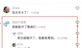 拒最新消息网友爆料,最新消息震惊业界，揭秘事件背后惊人真相！