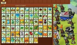 pvz最新版本爆料,全新植物与僵尸对决，惊喜玩法抢先看！