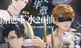 三点四下半卡池最新爆料,神秘新卡即将登场，玩家热议不已！